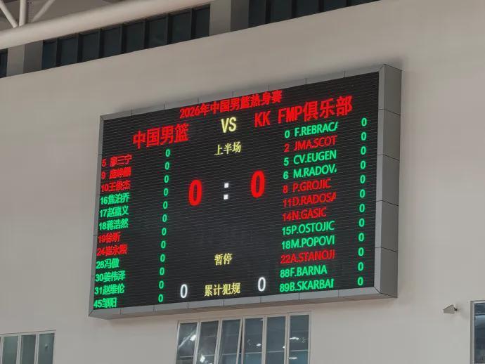 im电竞-6中4!拯救中国男篮!现象级最强新秀后卫